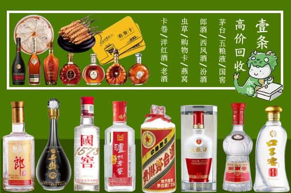 张家口市桥东跃国烟酒经营部