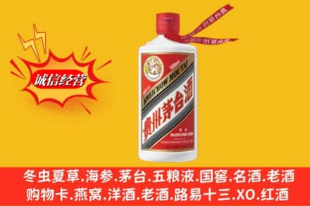 张家口市桥东高价上门回收飞天茅台酒