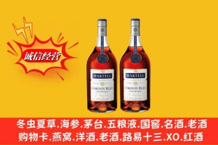 张家口市桥东回收洋酒蓝带价格